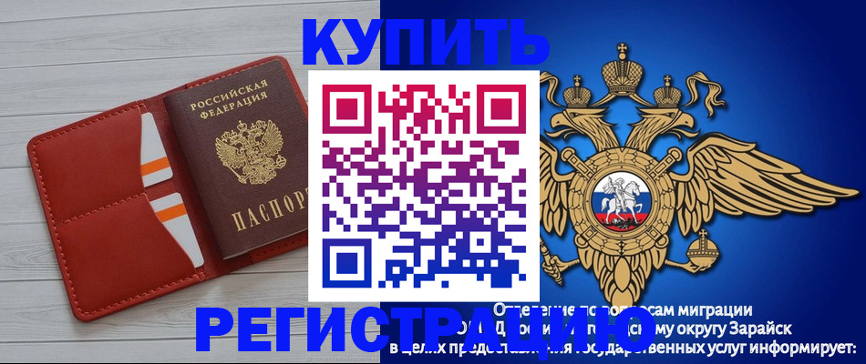 регистрация в Микуни