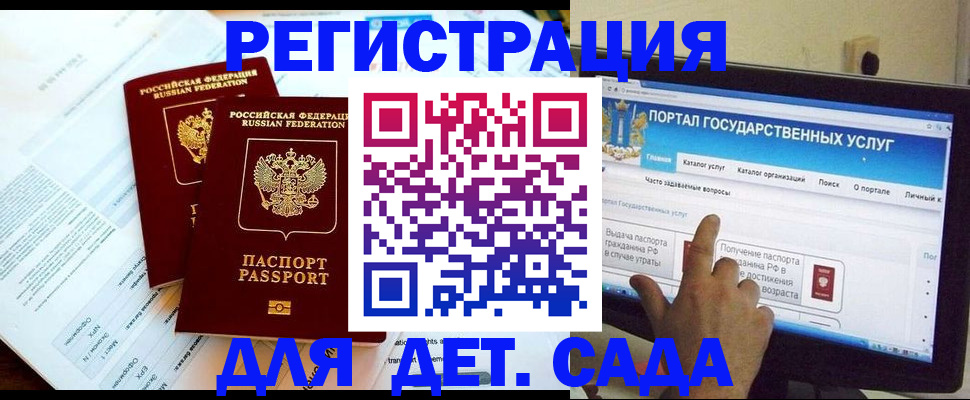 прописка в квартире в Микуни