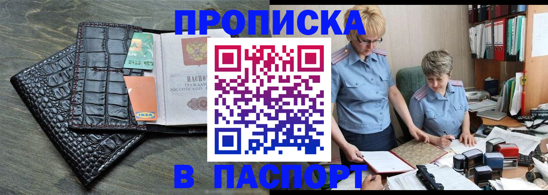 пропишу в квартире в Микуни